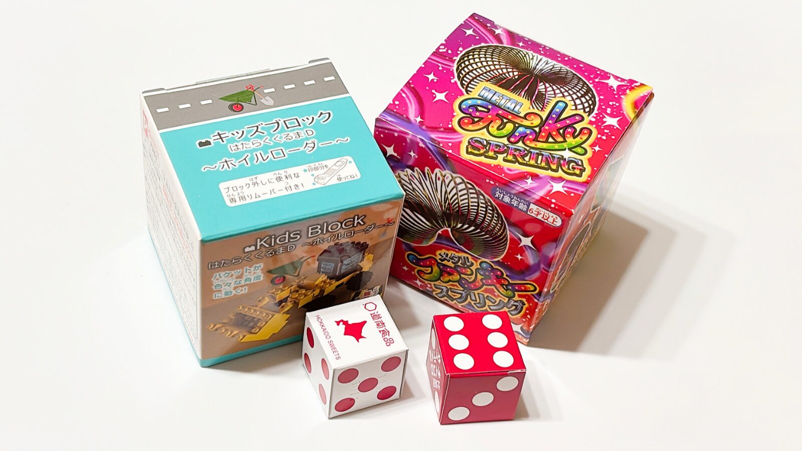 立方体の空き箱